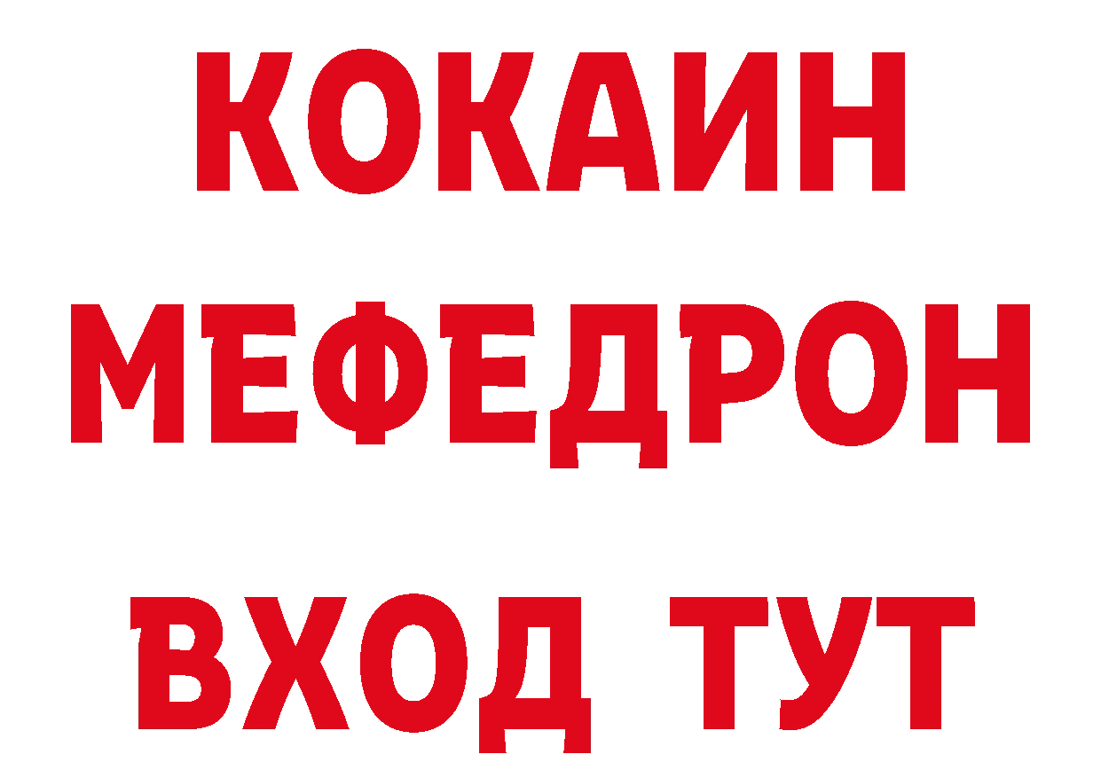 Дистиллят ТГК концентрат зеркало дарк нет кракен Лениногорск