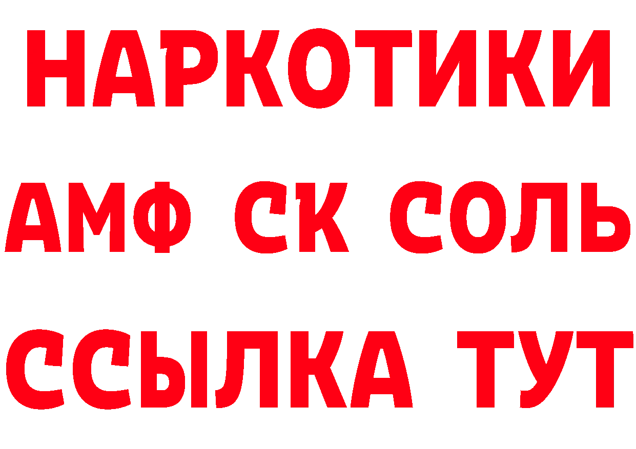 БУТИРАТ жидкий экстази сайт это MEGA Лениногорск